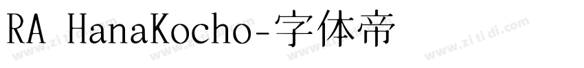 RA HanaKocho字体转换